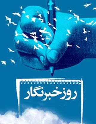رسانه ها در مدیریت مصرف آب نقش موثری دارند
