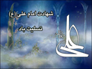 دسته عزاداری دو تن از مراجع معظم تقلید در روز شهادت امیر مؤمنان(ع)