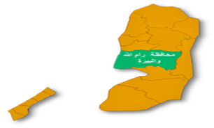 حمله به مقر حكومت فلسطين در رام الله