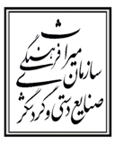 اجرای 35 طرح مرمتی و احیای میراث فرهنگی در زنجان