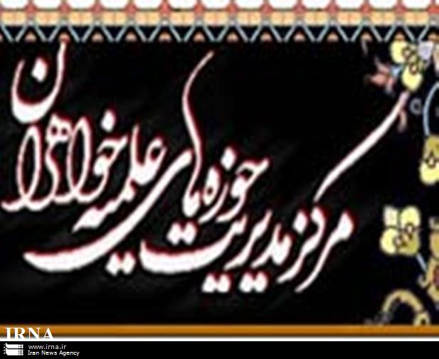 برگزاری دوره مقدماتی تربیت مربی فن خطابه