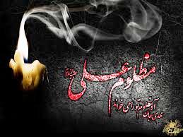 مولود کعبه، شهید محراب، کلید قفل مشکلات
