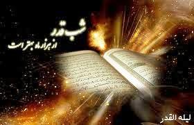 به عزتت سوگند كه جز تو بر گناهان خویش  بخشنده ای نمی‌یابم و...