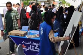 نخستين خيابان هنر در استان البرز برگزار مي شود