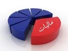 بيش از 10 هزار نفر ممنوع الخروجي مالياتي در كشور