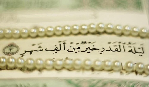 اعمال شب بيست و يكم ماه مبارك رمضان
