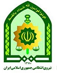 پلیس با هنجارشكنان ماه مبارك رمضان برخورد قاطع خواهد كرد