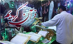 محفل انس با قرآن با حضور قاری مصری در ساری برگزار می‌شود