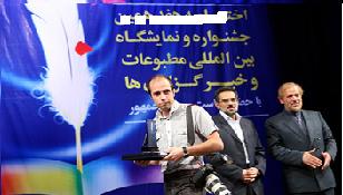 ارسال 336 اثر به جشنواره مطبوعات و خبرگزاریهای استان