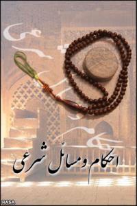 چه چیزهایی به نیت روزه لطمه می‌زند و آن را باطل می‌کند؟