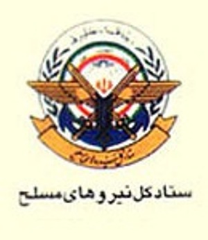 از در دستور کار قرار گرفتن حملات سايبري تا آزمايش موفقيت‌آميز نسل چهارم موشك فاتح 110