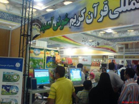 نمایشگاه قرآن کم کاری کرده است