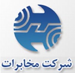 مخابرات قم در شاخص‌های فنی اول شد