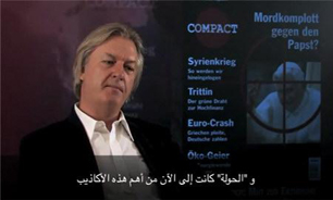 سوريه داستان آشويتسي ديگر