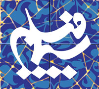 «دورترها» را تصویر می کند