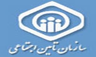 تعامل بين صندوق تأمين‌اجتماعي ضامن صيانت از سرمايه کارگران