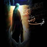 پژوهشگاه و دانشگاه امام علی شناسی، ایجاد شود.