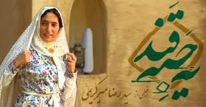 میركریمی با «یه حبه قند» به جشنواره فیلم كازان می‌رود