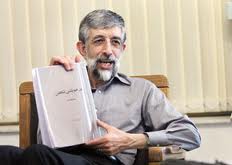 حداد عادل با لیست کابینه اش می آید