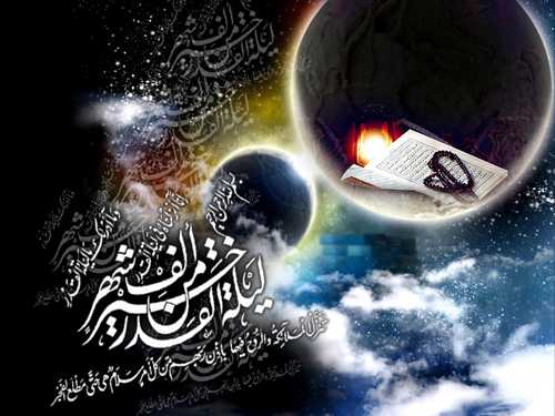 مراسم احیای سومین شب از شب های قدردر حرم حضرت معصومه(س) برگزار شد