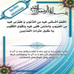 دعای روز بیست و سوم ماه رمضان