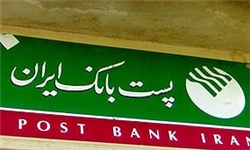 350 دفتر پست بانک در روستاهای اردبیل فعال است