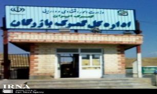 افزایش 43 درصدی صادرات از گمرکات آذربایجان‌غربی