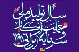 کالاهای چینی سبد خرید پوشاک ایرانیان را رها می کنند