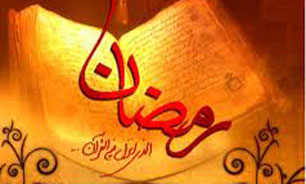 صوت / دعای روز بیست و چهارم ماه مبارک رمضان