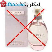 هشدار درباره استفاده از يک نوع ادکلن مشکوک