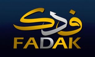 اهانت شبکه تلويزيون ماهواره‌اي فدک به شخصيتهاي اسلامي/ خشم شيعيان انگليس از اين اقدام موهن