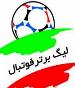 زمان دیدار فولاد مبارکه سپاهان و سایپا تغییر کرد