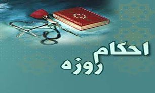 روزه عامل تقرب  به درگاه خدا