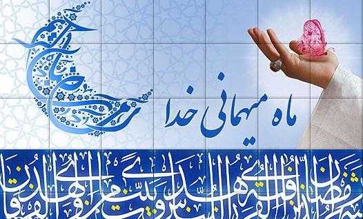 برگزاري « ضیافت آسمانی » در مجموعه سعدآباد