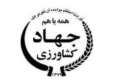 افتتاح سه طرح با صرف 745 میلیون ریال در كنارك