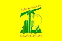 پيروزي حزب الله در جنگ33 روزه پازل منطقه‌اي اسرائيل را در هم شکست