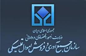 اقتصاد مقاومتی با تفکر بسیجی محقق خواهد شد