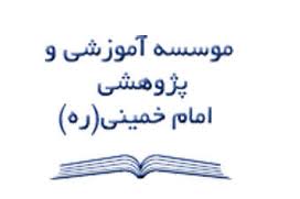 اجلاس عدم تعهد زمان به رخ کشيدن اقتدار ايران اسلامي