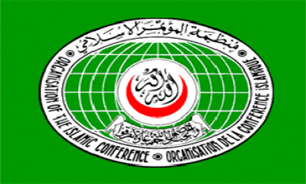 عربستان سعودی برای برگزاری اجلاس سران کشورهای اسلامی آماده می شود