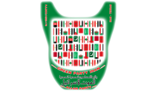 اطلاعيه انجمن بين‌المللي ضد صهيونيستی ايران به مناسبت روز جهاني قدس