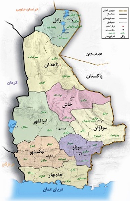 بيرك كوهي زيبا در بلوچستان