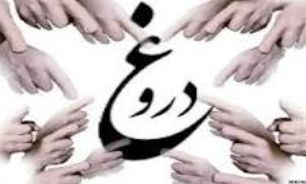 کمتر دروغ بگویید، مریض نشوید