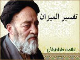 عرضه تفسیر المیزان با 40 درصد تخفیف در نمایشگاه قرآن