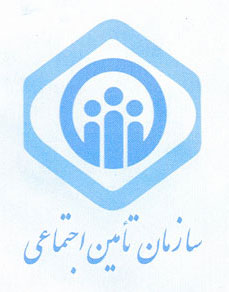 کسب گواهینامه بین المللی IMS مراکر درمانی تامین اجتماعی