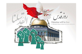 بیانیه انجمن سینمای انقلاب و دفاع مقدس به مناسبت روز جهانی قدس