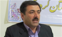 تدوین سند چشم انداز سنندج