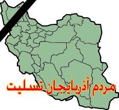 اعلام آمادگي بسيج دانشجويي تهران براي کمک به مناطق زلزله‌زده