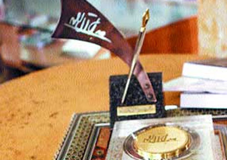 آغاز مراحل داوري "جايزه جلال آل احمد" در هفته آينده