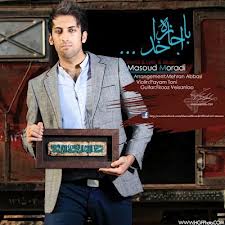 طنین قطعه « با اجازه خدا» در شبکه های تلویزیونی