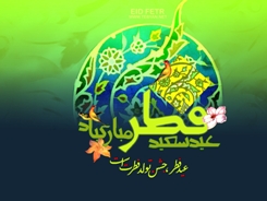"هزار و يك شب" با عيد سعيد فطر